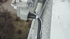 Установить кондиционер