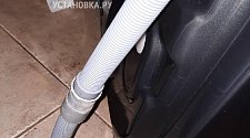 Установить стиральную машину