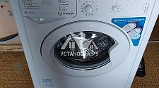 Установить в ванной комнате на готовые коммуникации новую отдельностоящую стиральную машину