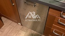 Установить посудомоечную машину