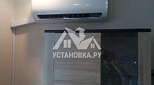 Установить кондиционер мощностью до 4, 5