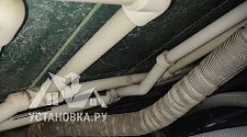 Установить стиральную машину