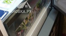Установить холодильник или морозильник