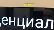 Навесить новый телевизор