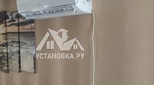 Установить новый кондиционер