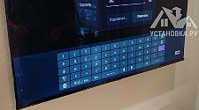Подвесить и настроить телевизор