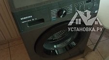 Установить стиральную машину