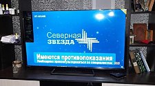 Установить и настроить телевизор