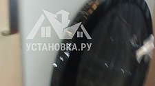 Установить стиральную машину