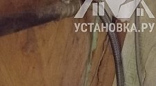 Установить газовую плиту