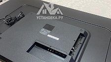 Установить/подвесить и настроить телевизор