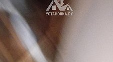 Установить стиральную машину