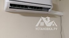Установить кондиционер
