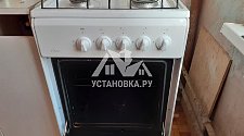 Установить новую газовую плиту на Косинской