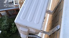 Установить новый кондиционер Haier