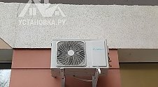 Установить кондиционер