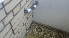 Установить кондиционер