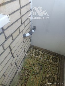 Установить кондиционер