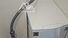 Установить и подключить стиральную машину