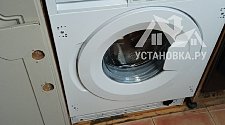 Установить новую встраиваемую стиральную машину