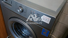 Установить новую отдельно стоящую на кухне стиральную машину Beko