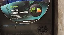 Установить стиральную машину