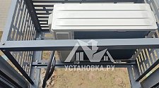 Установить Кондиционер 7000-9000