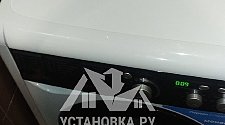 Установить стиральную машину