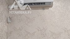 Установить Кондиционер