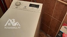 Установить/подключить стиральную машину