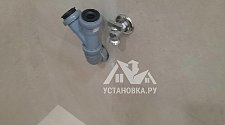 Установить стиральную машину