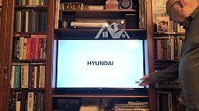 Установить/подвесить и настроить телевизор