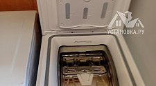 Установить стиральную машину