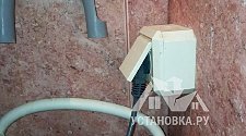 Установить стиральную машину