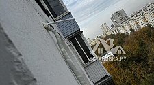 Работа