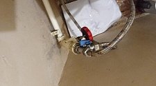 Установить стиральную машину