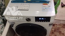Установить стиральную машину 