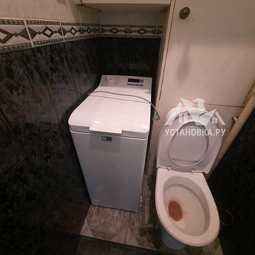 Установить стиральную машину
