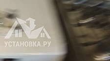 Установить стиральную машину
