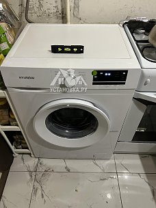 Установить стиральную машину