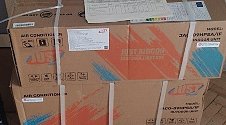 Установить новый кондиционер на готовую трассу