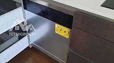 Работа