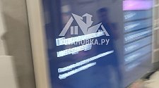 Подвесить и настроить телевизор