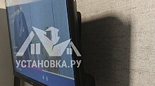 Установить/подвесить и настроить телевизор