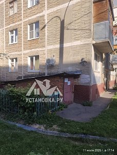 Установить новый кондиционер