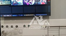 Установить/подвесить и настроить телевизор