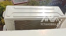 Установить кондиционер