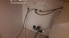 Установить стиральную машину