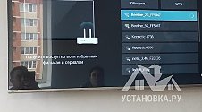 Установить/подвесить и настроить телевизор