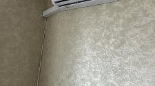 Установить новый кондиционер